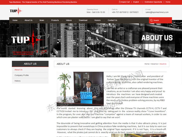 Foshan Tupo Machineryw外貿(mào)網(wǎng)站建設(shè)